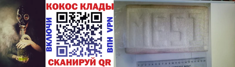 Купить  Яранск  Cocaine 97% 