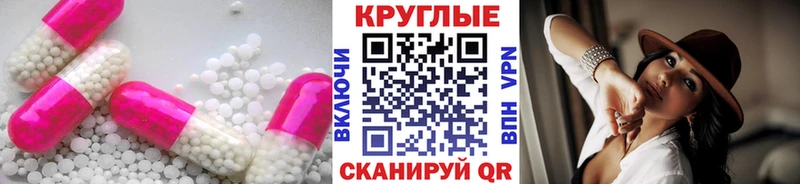 ЭКСТАЗИ 280 MDMA  Купить  Яранск 