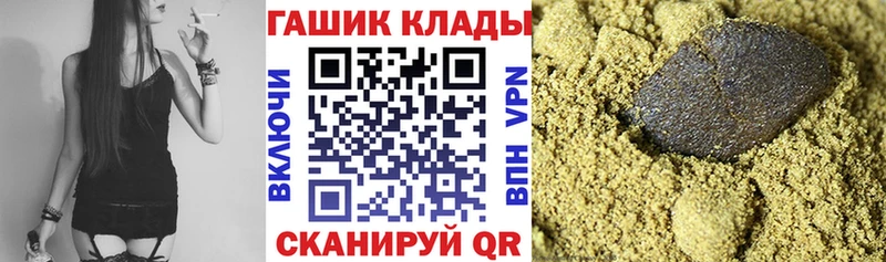 ГАШИШ Изолятор  Купить где  Яранск 