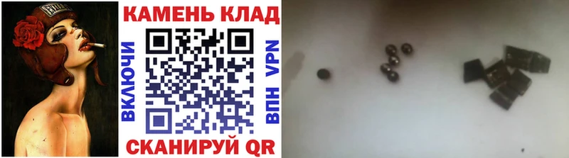 Гашиш гарик Яранск