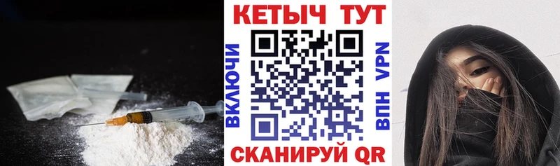 КЕТАМИН ketamine  Купить  Яранск 