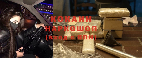 марихуана Вязники