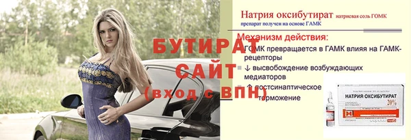 дмт Вяземский