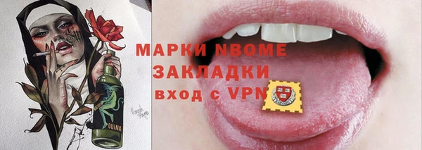 кокаин VHQ Вязьма