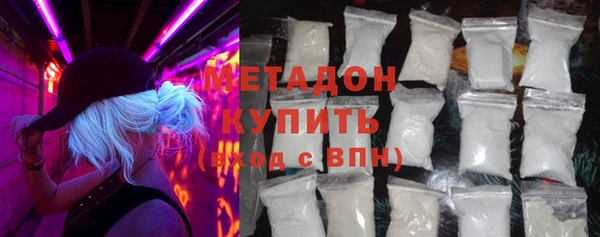 марихуана Вязники