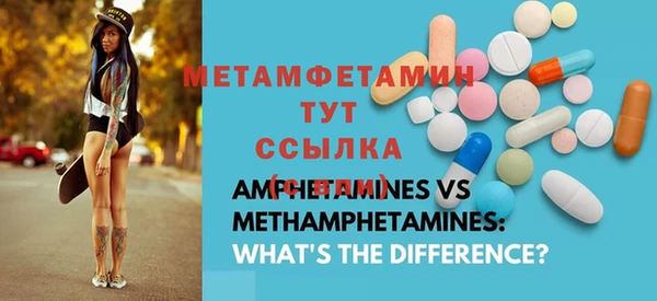 дмт Вяземский