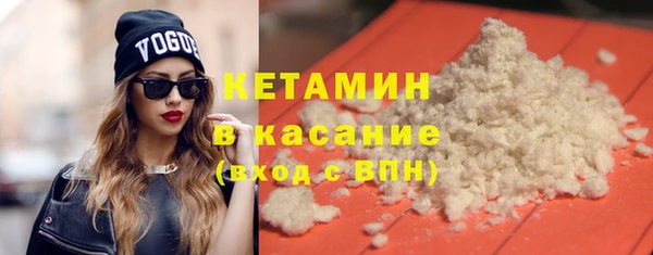 кокаин VHQ Вязьма
