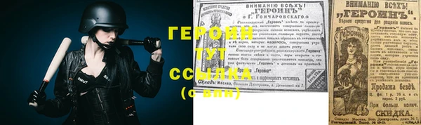 кокаин VHQ Вязьма