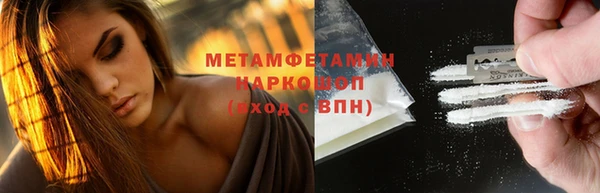кокаин VHQ Вязьма
