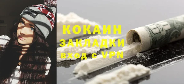 кокаин VHQ Вязьма