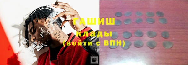 марихуана Вязники
