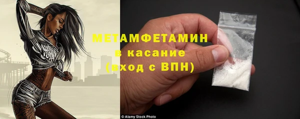марихуана Вязники
