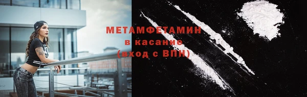дмт Вяземский