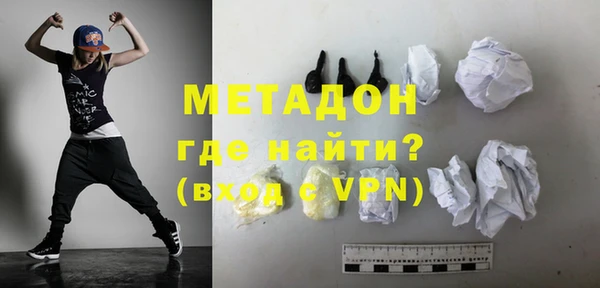 кокаин VHQ Вязьма