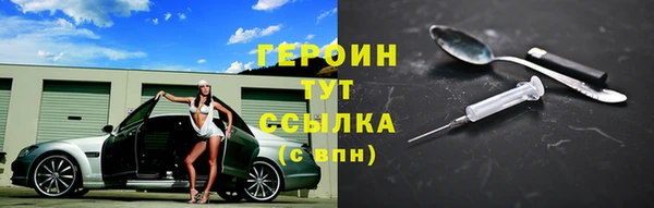 марихуана Вязники