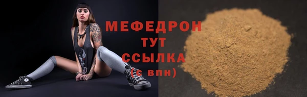 кокаин VHQ Вязьма