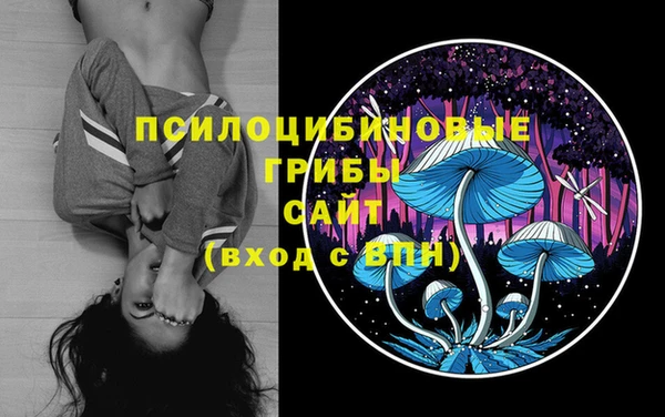 кокаин VHQ Вязьма
