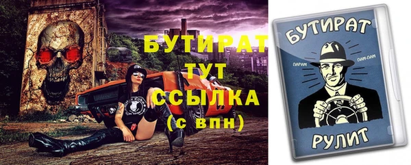 кокаин VHQ Вязьма