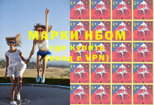 кокаин VHQ Вязьма