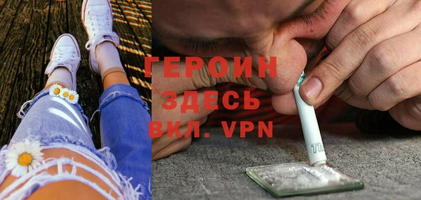 марихуана Вязники