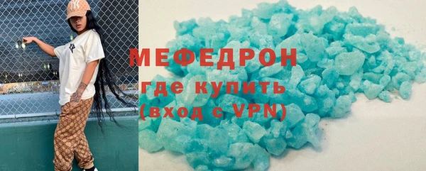 дмт Вяземский