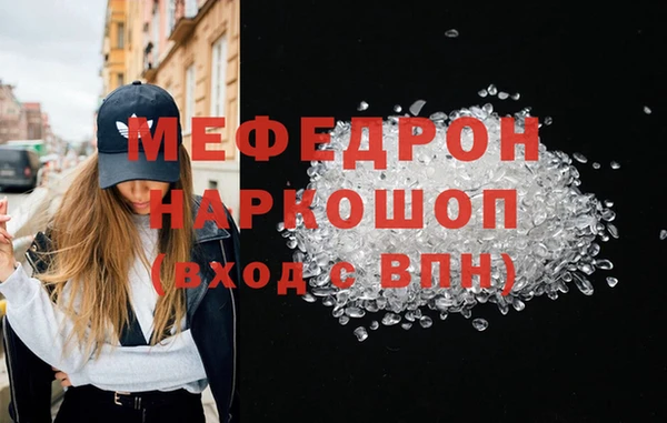 марихуана Вязники