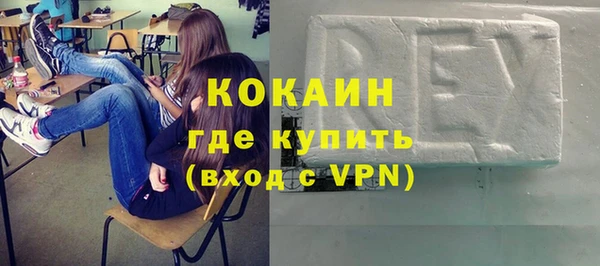 кокаин VHQ Вязьма