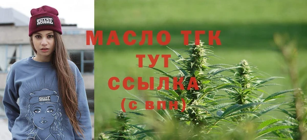 кокаин VHQ Вязьма