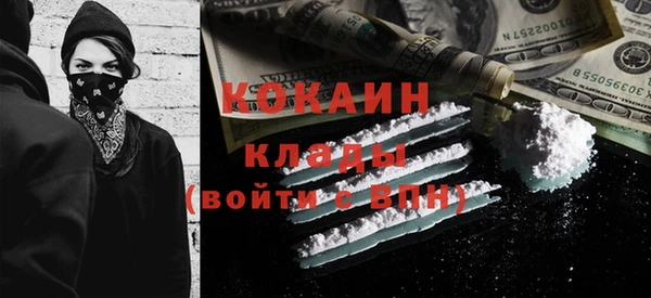 марихуана Вязники