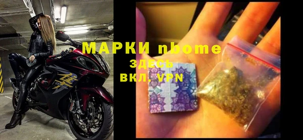 марихуана Вязники