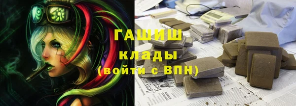 кокаин VHQ Вязьма