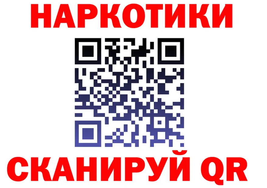 КЕТАМИН VHQ как войти площадка MEGA Яранск