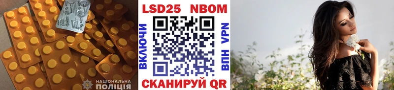 Купить где  Яранск  ЛСД экстази кислота 
