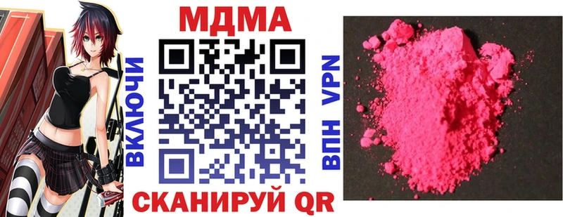 Купить  Яранск  МДМА VHQ 