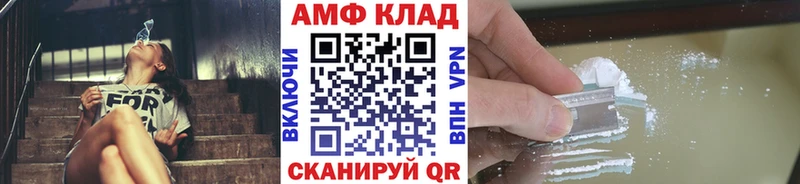 Первитин пудра  Купить  Яранск 