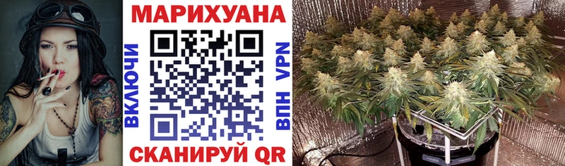 Шишки марихуана LSD WEED  Купить  Яранск 
